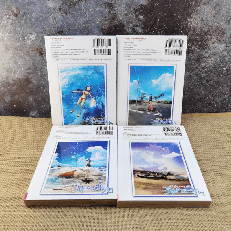 รักวุ่นวายของคุณชายมังกร เล่ม 1-8 รูปที่ 7