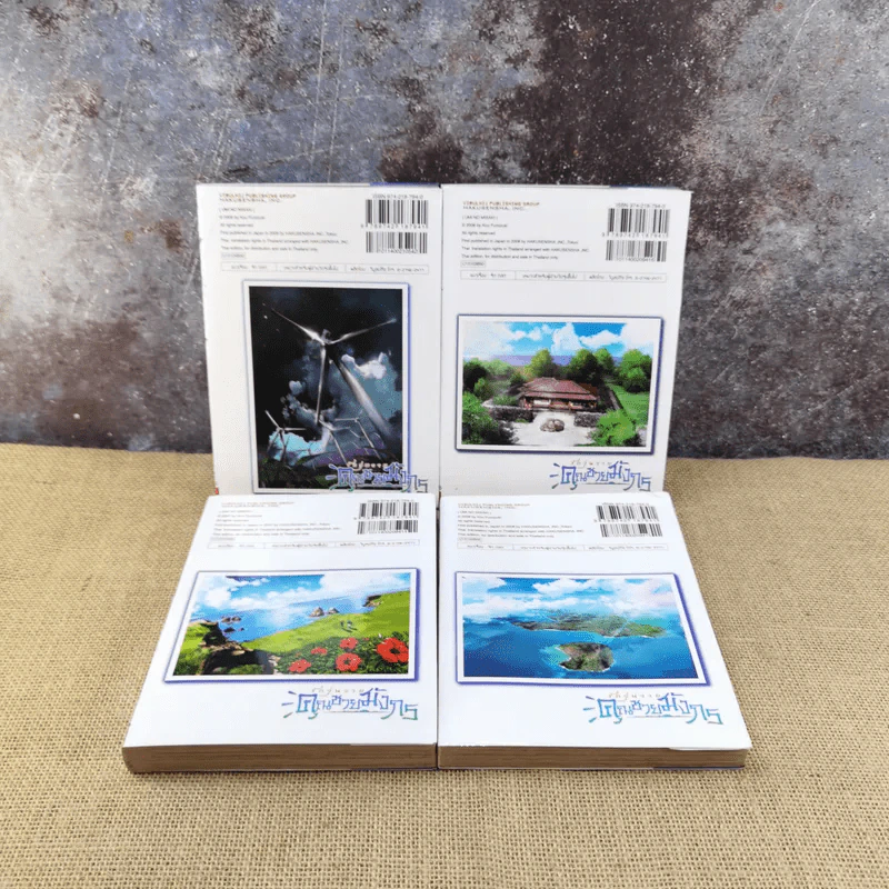รักวุ่นวายของคุณชายมังกร เล่ม 1-8 รูปที่ 9