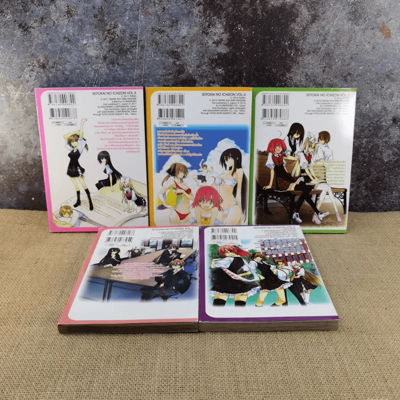 ประธานนักเรียนสุดซ่า สภานักเรียนสุดป่วน เล่ม 1-5 รูปที่ 7
