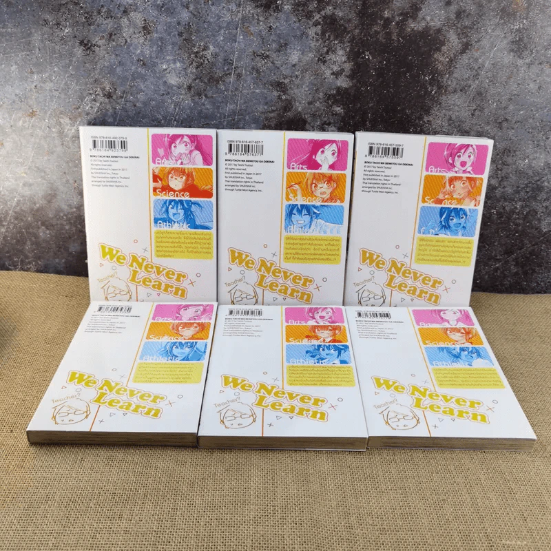 เรื่องนี้ตำราไม่มีสอน เล่ม 1-9, 13 (รวม 10 เล่ม) รูปที่ 7