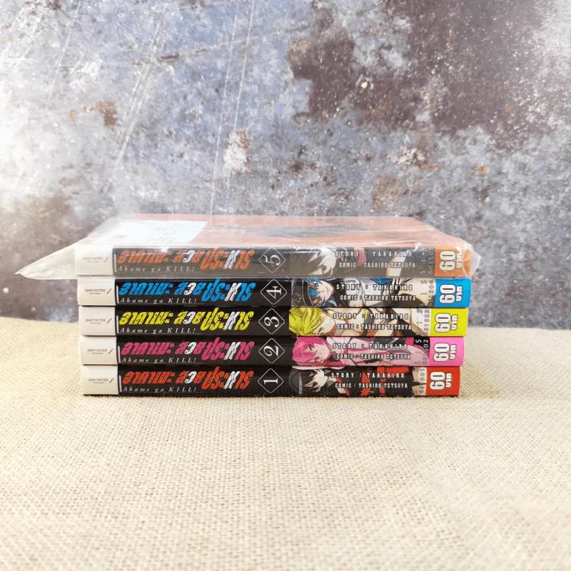 อาคาเมะ สวยประหาร เล่ม 1-5 รูปที่ 2
