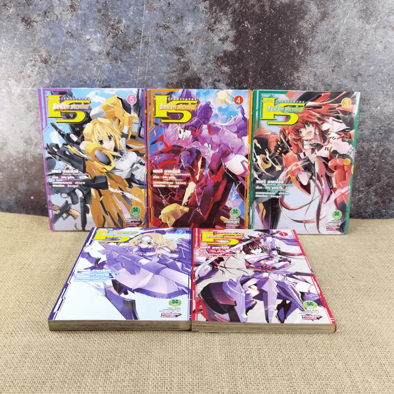 Infinite Stratos อินฟินิทสตราโตส 5 เล่มจบ รูปที่ 6