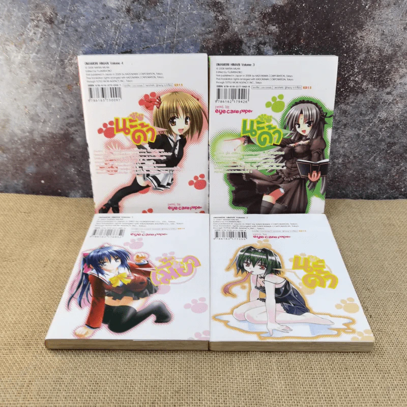 ภูตจี๊ดฮิมาริ เล่ม 1-4 รูปที่ 7