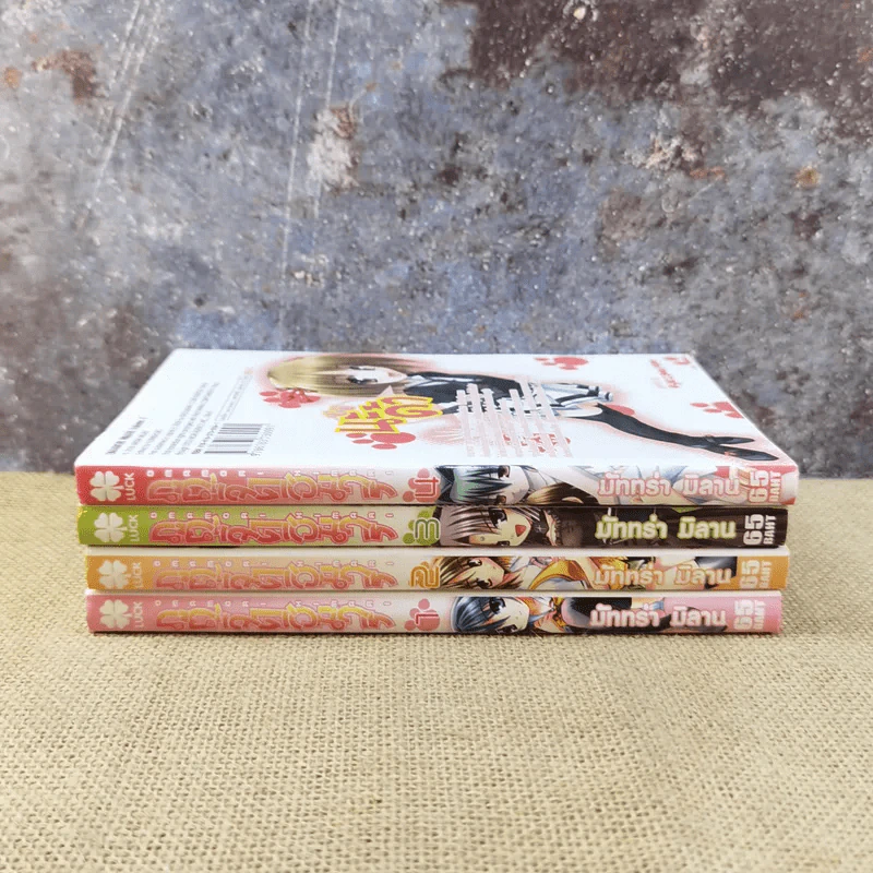 ภูตจี๊ดฮิมาริ เล่ม 1-4 รูปที่ 3