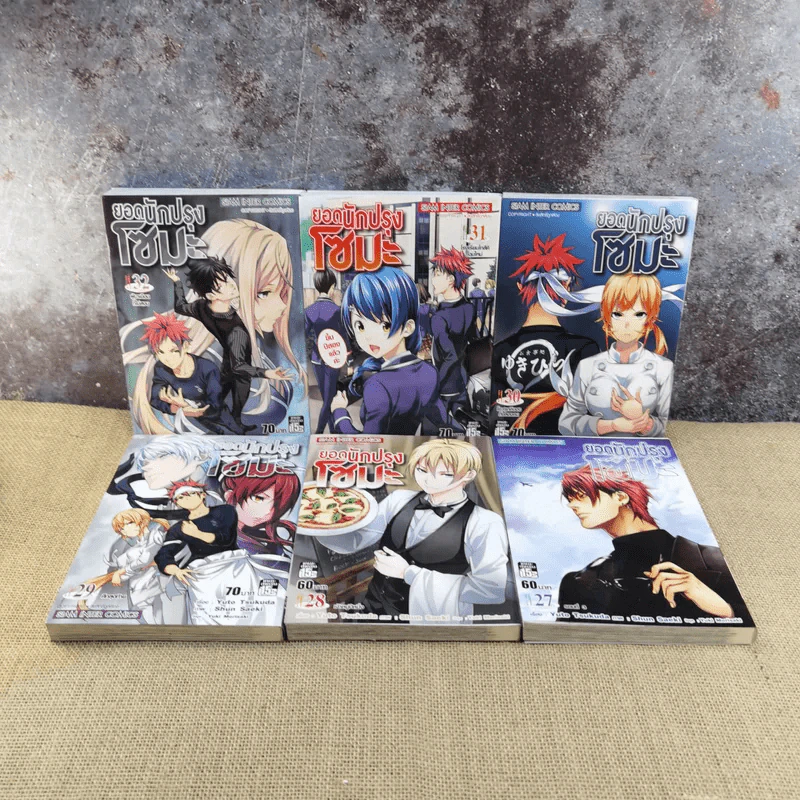 ยอดนักปรุงโซมะ 36 เล่มจบ (ขาดเล่ม 8,9,20,33,34,35,36) รูปที่ 6
