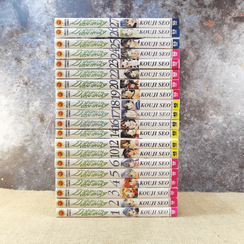 บ้านของเสียงหัวใจ 27 เล่มจบ (ขาดเล่ม 7,8,9,11,13,15,21) รูปที่ 2
