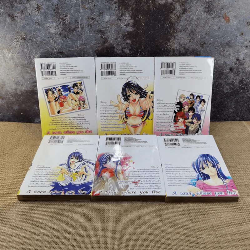 บ้านของเสียงหัวใจ 27 เล่มจบ (ขาดเล่ม 7,8,9,11,13,15,21) รูปที่ 11