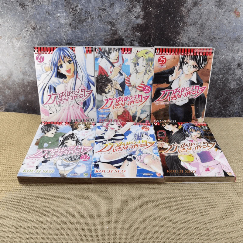 บ้านของเสียงหัวใจ 27 เล่มจบ (ขาดเล่ม 7,8,9,11,13,15,21) รูปที่ 8