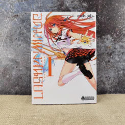 อดัมแห่งสนธยา เล่ม 1 รูปที่ 1
