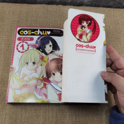 อลวนรุ่นรักสาวคอสเพลย์ เล่ม 1 รูปที่ 7
