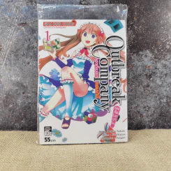 Outbreak Company เอาท์เบรก คอมปานี เล่ม 1 รูปที่ 1