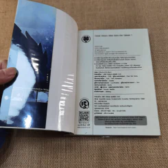 เกิดใหม่ทั้งทีก็เป็นสไลม์ไปซะแล้ว เล่ม 1 รูปที่ 6