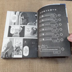 เกิดใหม่ทั้งทีก็เป็นสไลม์ไปซะแล้ว เล่ม 1 รูปที่ 5