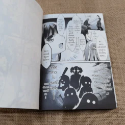 ฮาเร็ม โรงเรียนเบสบอลคุณหนู เล่ม 1 รูปที่ 7