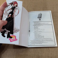 ชีวิตสามัญของคุณหนูไฮโซ เล่ม 1 รูปที่ 4