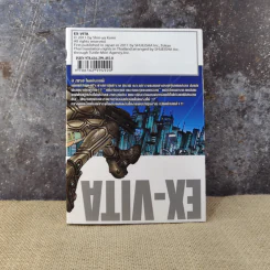Ex-Vita เล่ม 1 รูปที่ 8