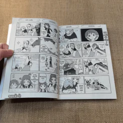 Divici Ballka สงครามศักดิ์สิทธิ์ เล่ม 1 รูปที่ 5