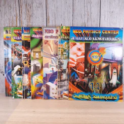 Neo Physics Center สถาบันกวดวิชานีโอฟิสิกส์เซ็นเตอร์ ขายรวม 7 เล่ม - อ.พิสิฏฐ์ วัฒนผดุงศักดิ์ รูปที่ 1
