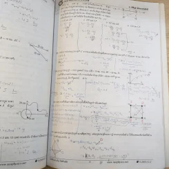 Neo Physics Center สถาบันกวดวิชานีโอฟิสิกส์เซ็นเตอร์ ขายรวม 7 เล่ม - อ.พิสิฏฐ์ วัฒนผดุงศักดิ์ รูปที่ 17