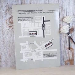 ฟิสิกส์ Entrance ขายรวม 4 เล่ม - สถาบันกวดวิชา AMP7200 รูปที่ 31