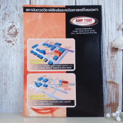 Foundation Physics ฟิสิกส์ ม.ปลาย ขายรวม 4 เล่ม - AMP7200 รูปที่ 10