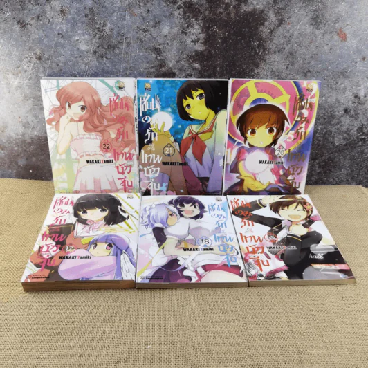 เซียนเกมรักขอเป็นเทพนักจีบ เล่ม 1-22 รูปที่ 8
