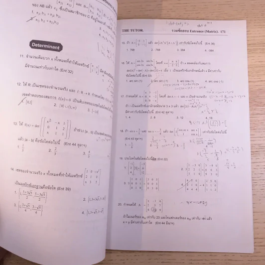 The Tutor คณิตศาสตร์ ม.4-5-6 รูปที่ 33