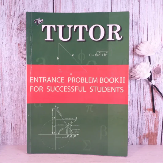 The Tutor คณิตศาสตร์ ม.4-5-6 รูปที่ 19