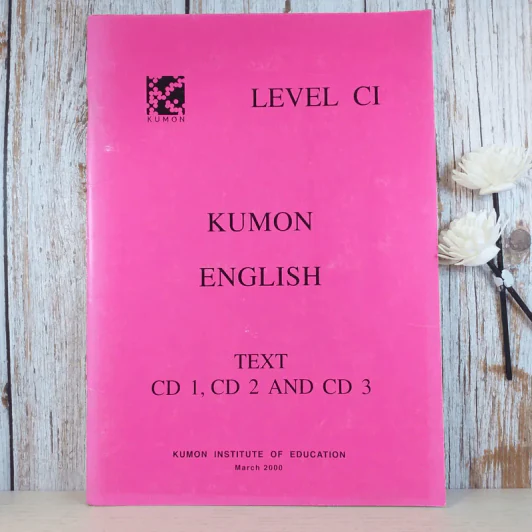 Kumon English ขายรวม 4 เล่ม รูปที่ 12