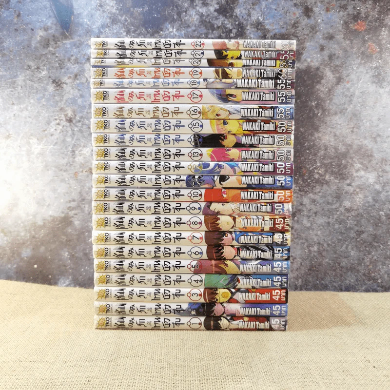 เซียนเกมรักขอเป็นเทพนักจีบ เล่ม 1-22 รูปที่ 2