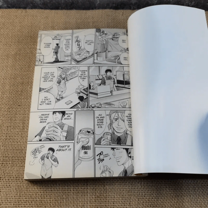 Bamboo Blade B เคนโด้สาว เล่ม 14 รูปที่ 5