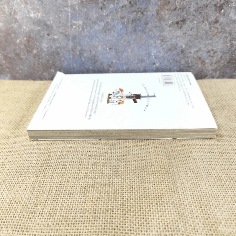 ฮาเร็ม โรงเรียนเบสบอลคุณหนู เล่ม 1 รูปที่ 3
