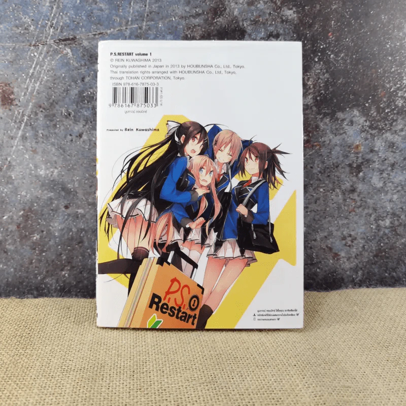 ชีวิตสามัญของคุณหนูไฮโซ เล่ม 1 รูปที่ 8
