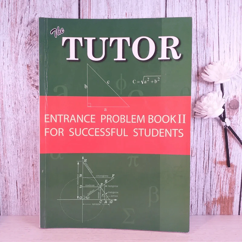 The Tutor คณิตศาสตร์ ม.4-5-6 รูปที่ 19