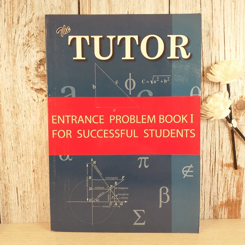 The Tutor คณิตศาสตร์ ม.4-5-6 รูปที่ 27