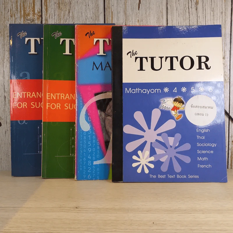 The Tutor คณิตศาสตร์ ม.4-5-6 รูปที่ 1