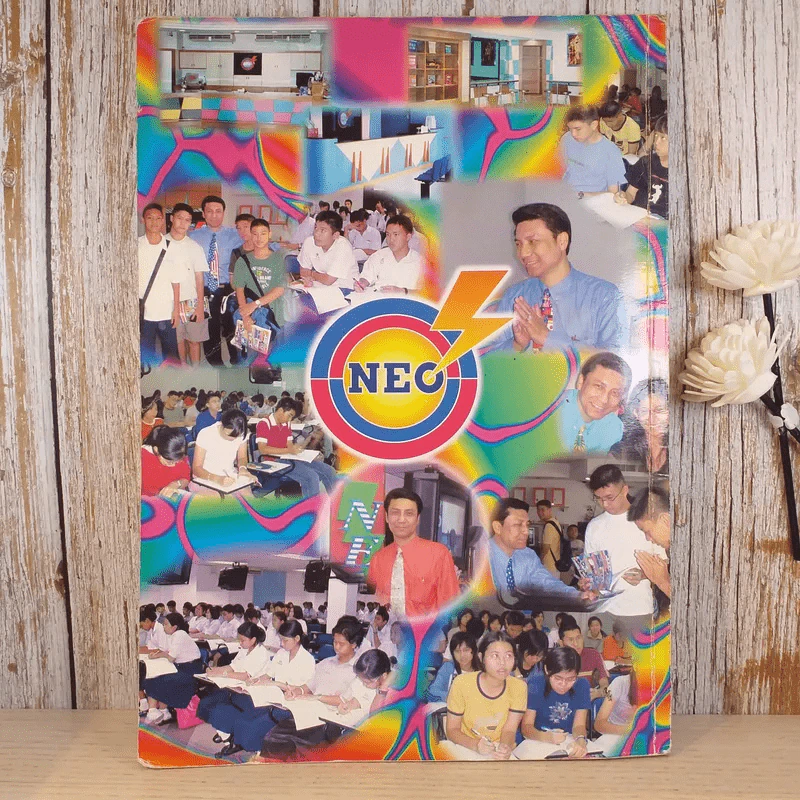 Neo Physics Center สถาบันกวดวิชานีโอฟิสิกส์เซ็นเตอร์ ขายรวม 7 เล่ม - อ.พิสิฏฐ์ วัฒนผดุงศักดิ์ รูปที่ 20