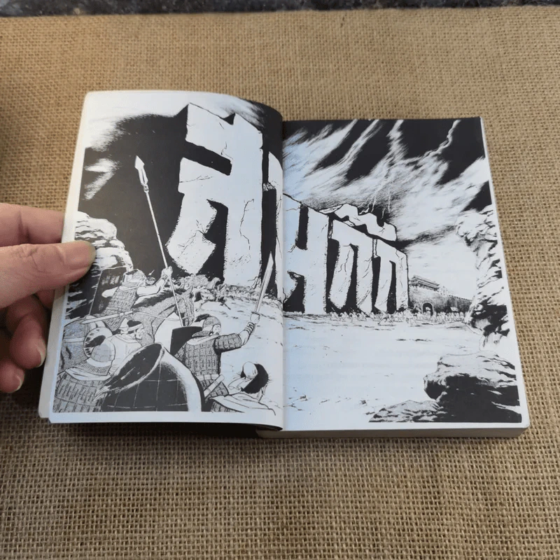 พงศาวดารอมตะจีนอันลือลั่น ตระการตา เร้าใจ แบบการ์ตูน สามก๊ก เล่ม 2 - มาลี หิรัณยานุรักษ์ รูปที่ 5