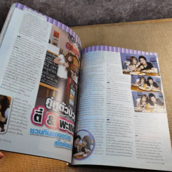 Slimming No.53 Oct 2008 เชียร์ ฑิฆัมพร, เกรซ กาญจน์เกล้า รูปที่ 13