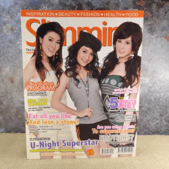 Slimming No.53 Oct 2008 เชียร์ ฑิฆัมพร, เกรซ กาญจน์เกล้า