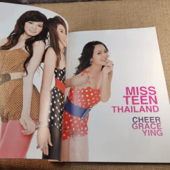Slimming No.53 Oct 2008 เชียร์ ฑิฆัมพร, เกรซ กาญจน์เกล้า รูปที่ 11
