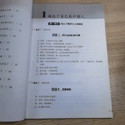 Road to Success Upper Elementary + Recording Script รูปที่ 26