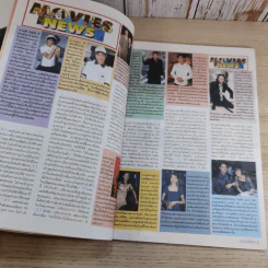Gold Star ฉบับที่ 59 ส.ค.2540 รูปที่ 10