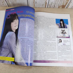 เพื่อนแพน Vol.27 No.179 Issue 4/2553 เส้นทางความงาม Miss Thailand World 2010 รูปที่ 10