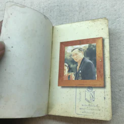 ดุจดวงตะวัน - สมเด็จพระเทพรัตนราชสุดาฯ รูปที่ 4
