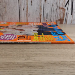 Spicy Vol.2 Issue 53 แดน & บีม D2B รูปที่ 5