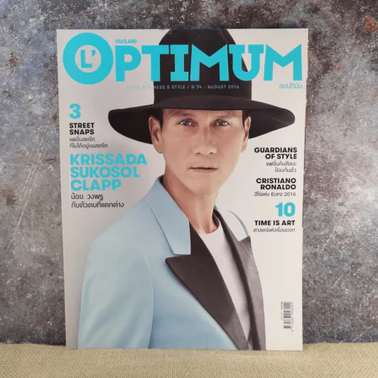 L'Optimum No.34 Aug 2016 น้อย วงพรู รูปที่ 1