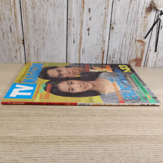 TV Magazine ปีที่ 1 ฉบับที่ 13 นุ๊ก สุทธิดา & เต๋า สมชาย รูปที่ 3
