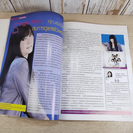 เพื่อนแพน Vol.27 No.179 Issue 4/2553 เส้นทางความงาม Miss Thailand World 2010 รูปที่ 10
