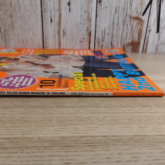 Spicy Vol.2 Issue 53 แดน & บีม D2B รูปที่ 5